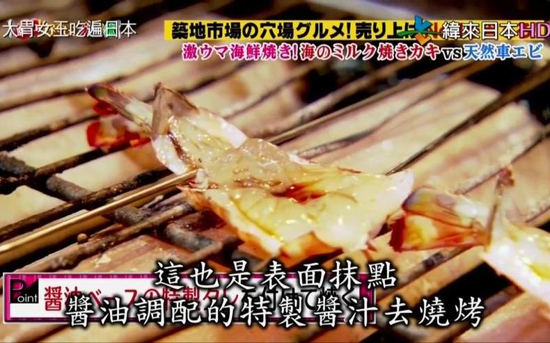 日本综艺24小时不能笑挑战，不可思议的滑稽表演