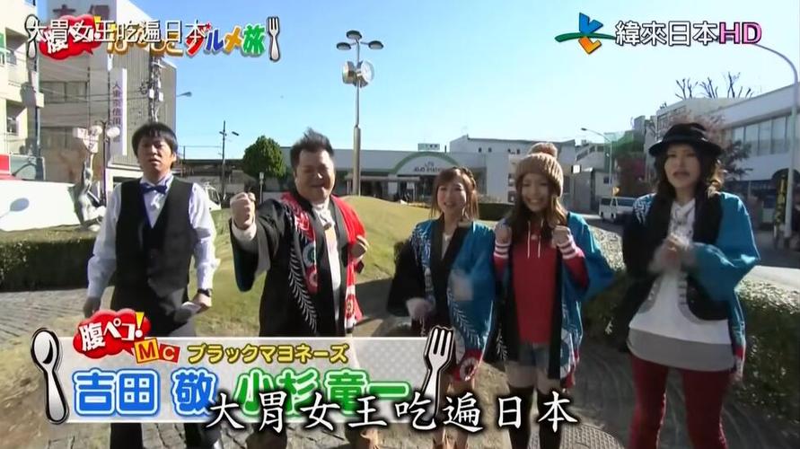 日本综艺恶作剧之吻视频爆笑镜头瞬间收集- 让你笑到停不下来