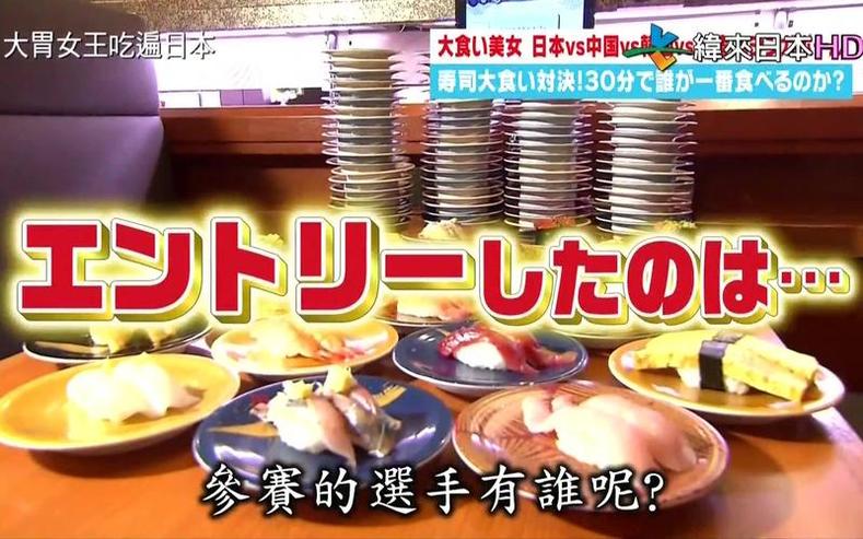 日本综艺节目精选片段大揭秘，里面的笑点你get了吗？