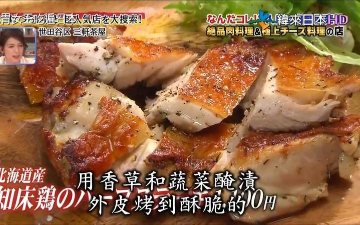 爱豆在日本综艺中的表现如何？