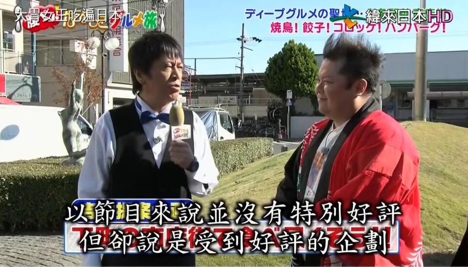 无人不知的日本综艺节目大盘点：十大最受欢迎节目你看过几个？