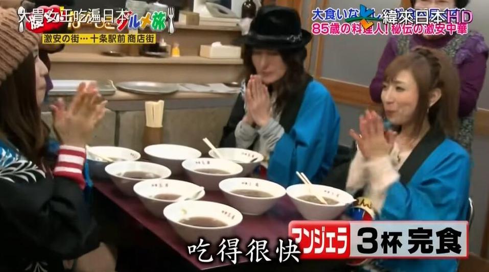 日本美食节目特辑：探秘一个被誉为“嗅觉版权杀手”的美食节目