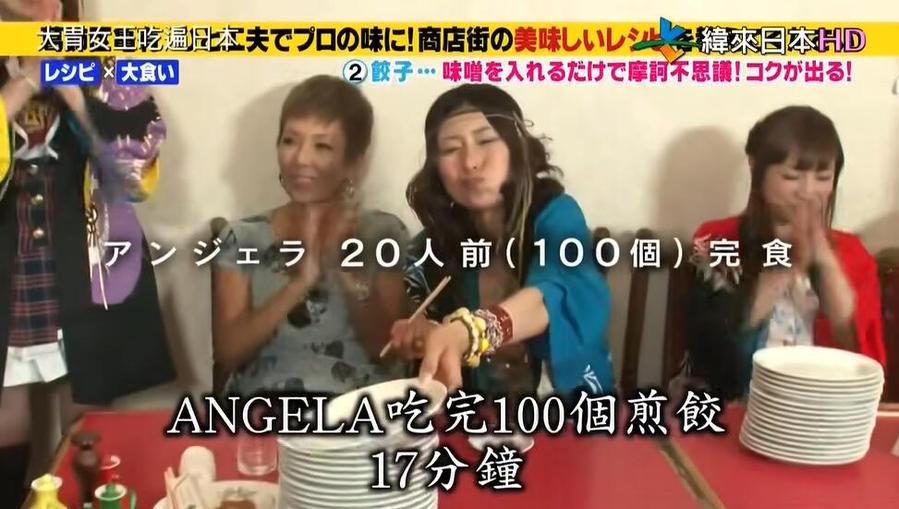 日本综艺跑男节目秘密揭晓：综艺观察员到底是谁？