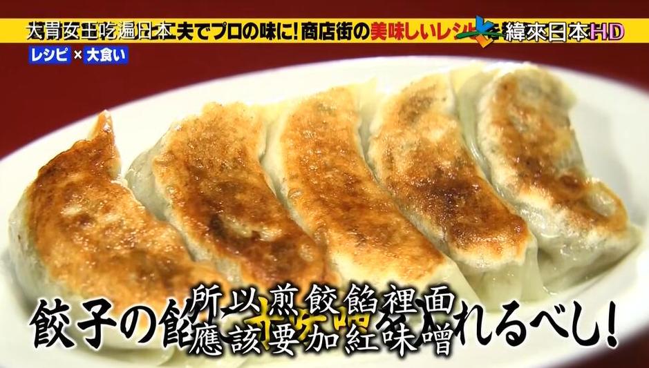 票选：最喜欢的日本综艺灵异节目完整版Top10