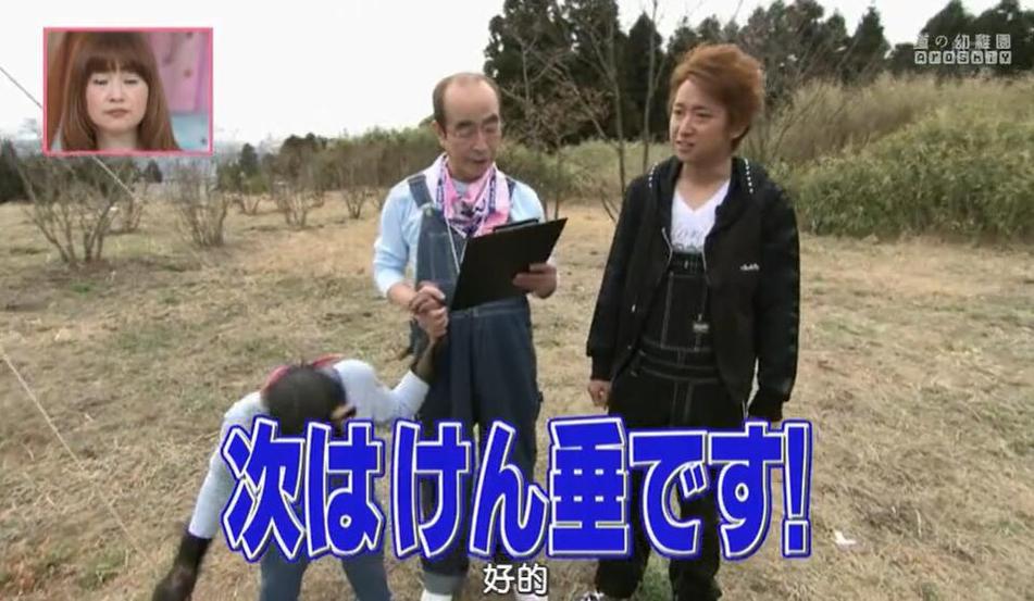 看志村健与「天才志村动物园」熊猫的互动，一定会让你笑到肚子疼