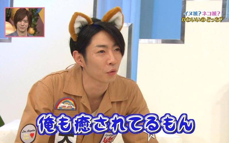 《天才志村动物园》如何让道枝骏佑又惊又喜？