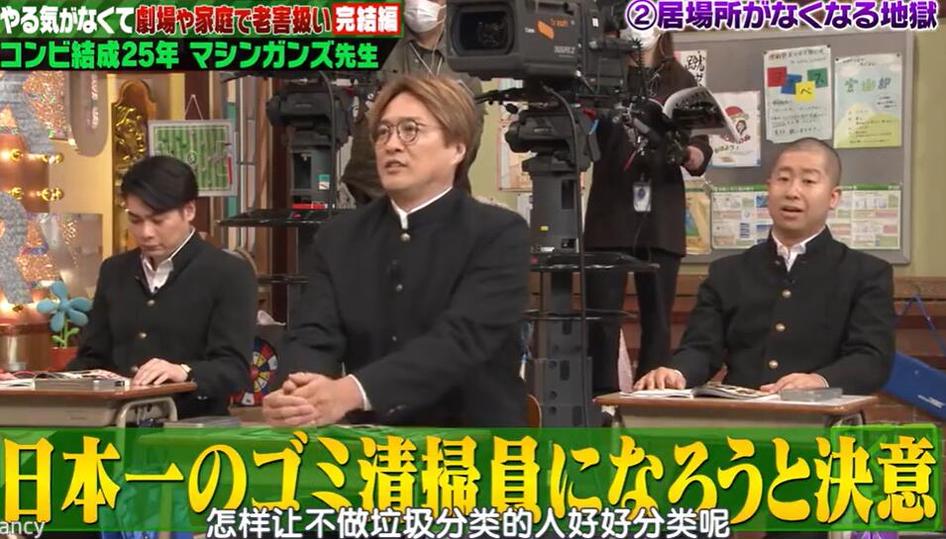 坦诚面对失败，你也能像《失策老师》一样成功