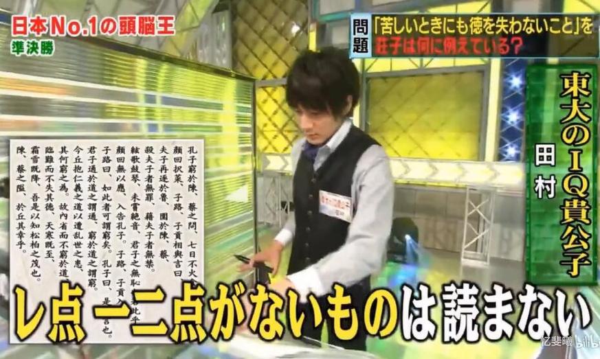 先恋爱再结婚日本综艺的精髓，年轻人为何热衷？