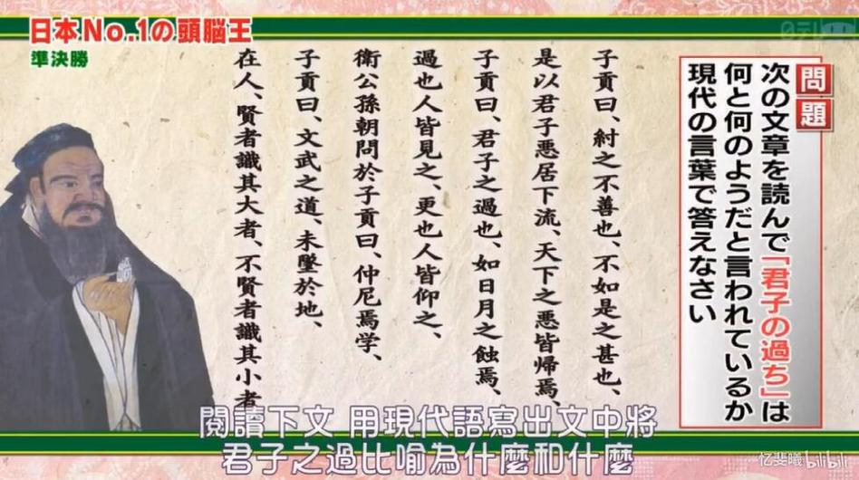 智力比拼擂台，头脑王2022挑战极限