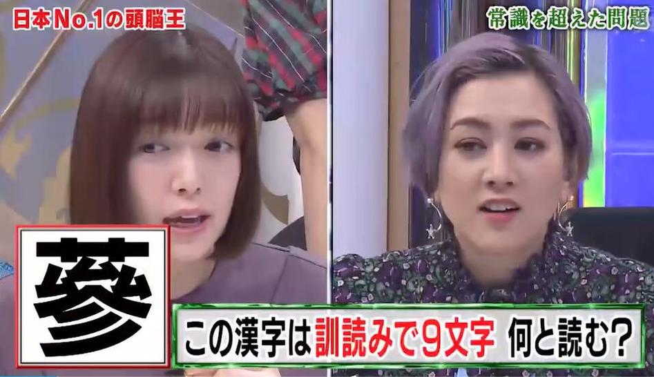 全方位盘点：哪些日本综艺节目最搞笑？