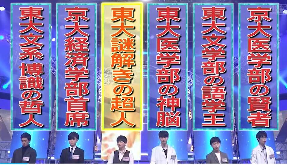 日本安检老头：从安检员到搞笑综艺明星！你不可错过的节目