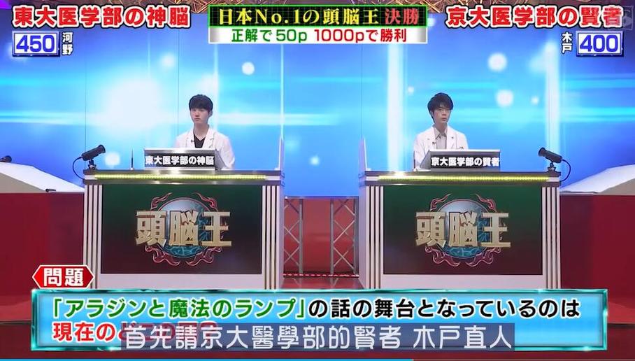 《头脑王》2022：记忆力VS思维敏捷，场上你更强？
