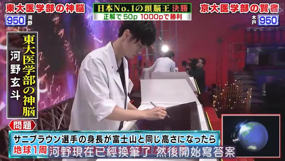 《头脑王》2023：成为真正意义上的超级智者