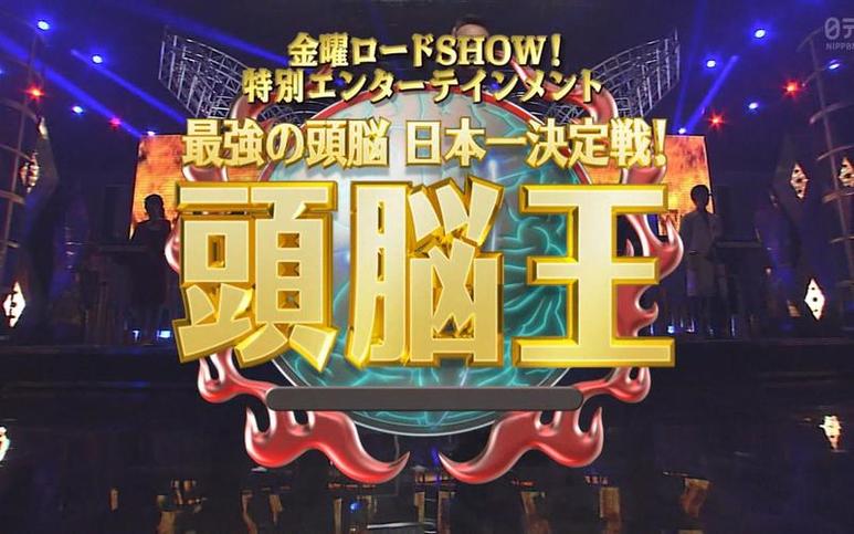 综艺迷必备！看日本晚上综艺节目的最佳软件推荐
