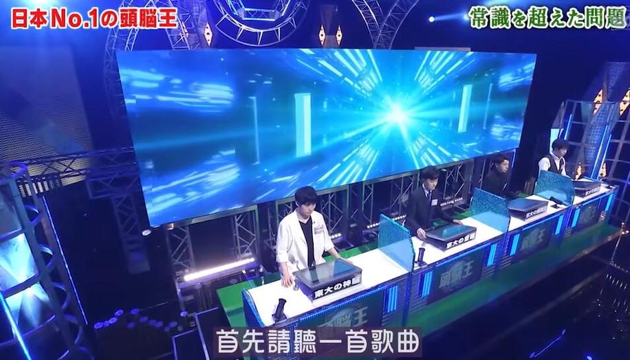 超强脑力较量，拼尽全力赢取《头脑王》称号