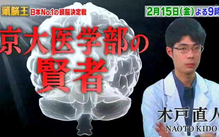 日本综艺瘦腿视频排行榜，全网最受欢迎排名