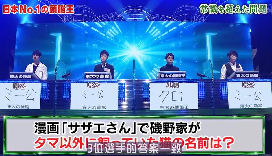 日本综艺圈冷漠姐姐的真实身份揭晓