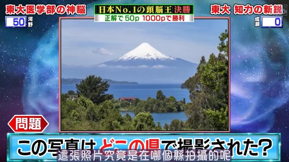 知识巨匠后藤弘以一己之能横扫日本顶级智力竞赛《头脑王》