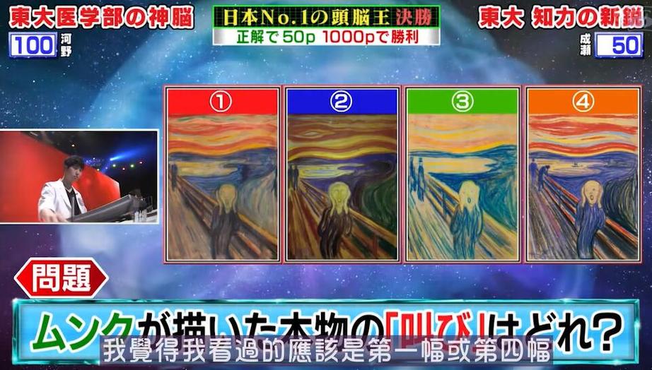 探寻日本综艺背后的秘密：林中小屋节目组的拍摄纪实