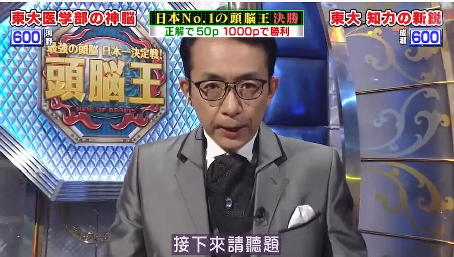 日本综艺搞笑高清视频盘点，十分钟免费观看尽在此