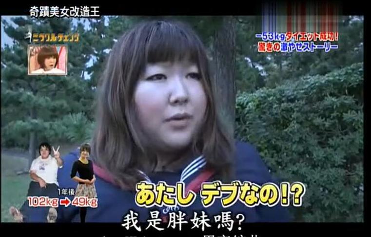 《奇迹美女改造王》2022最新版让你见证“丑”变“美”的奇迹