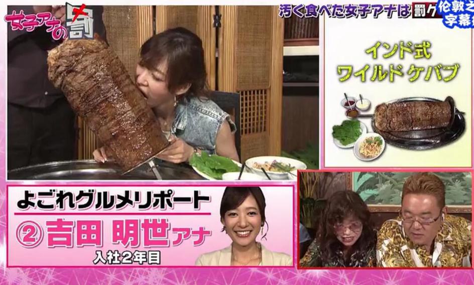 抖音上大火的日本搞笑综艺，为何能够走红？