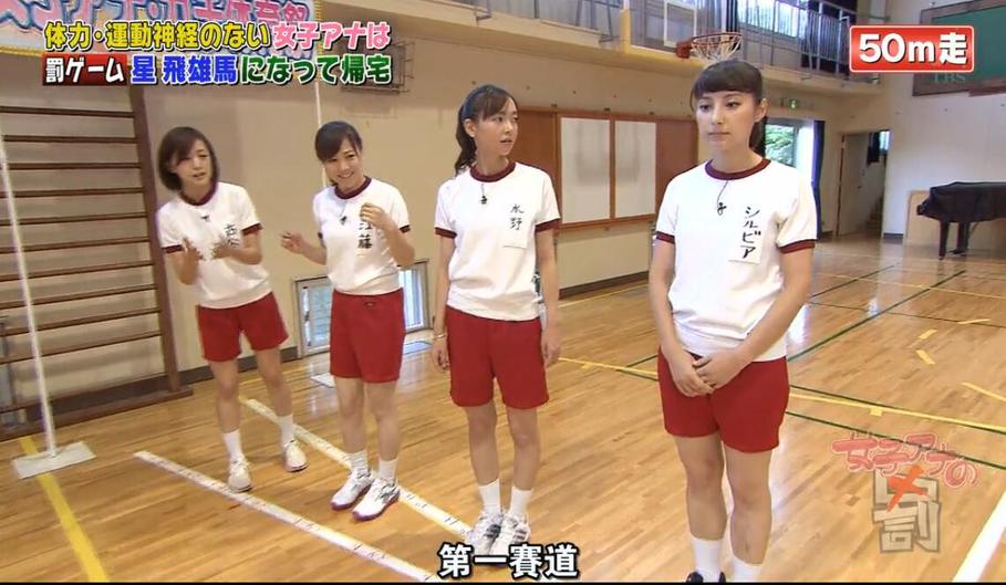 你知道日本整人类节目有哪些奇招吗？
