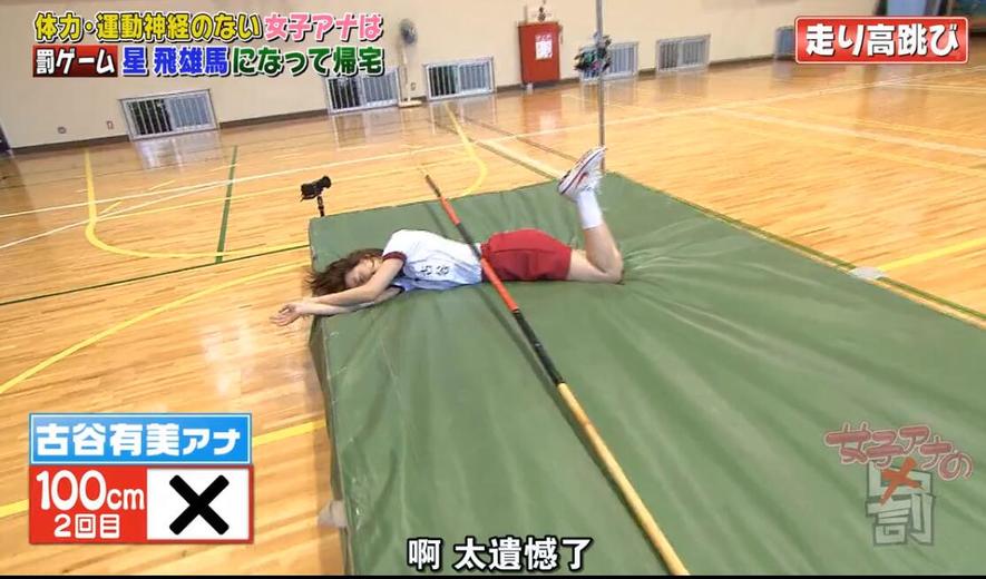 日本恋爱观察类综艺节目：揭示日本人的约会文化