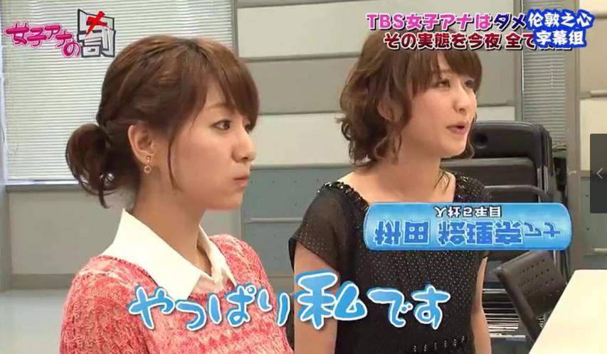 在日本综艺节目上偶遇石原里美，感受不一般
