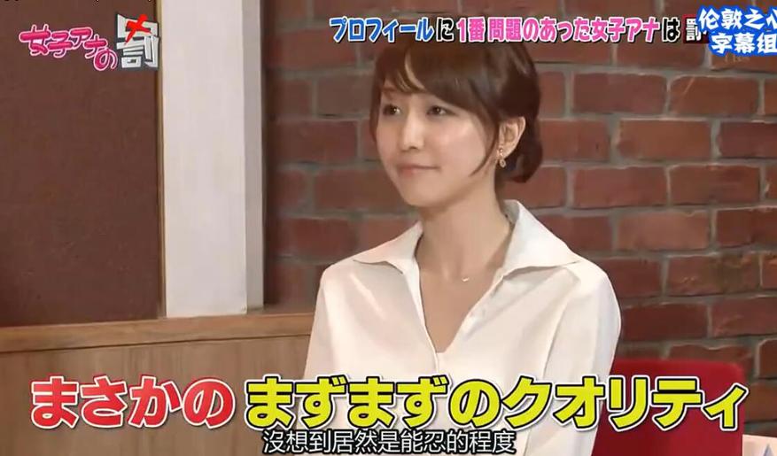 乒乓球选手出演日本综艺TALKING GYM倾情介绍技巧