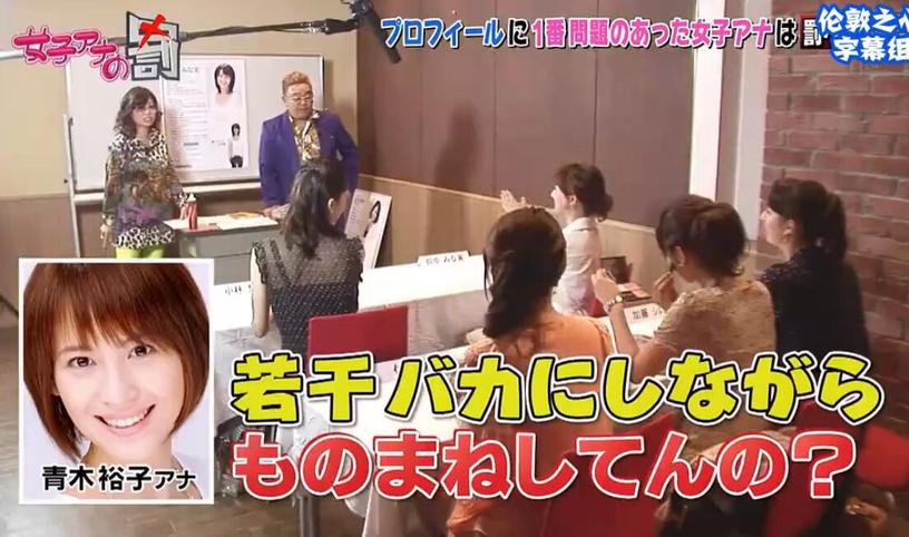 不再错过任何一期日本综艺：这些App让你看得过瘾