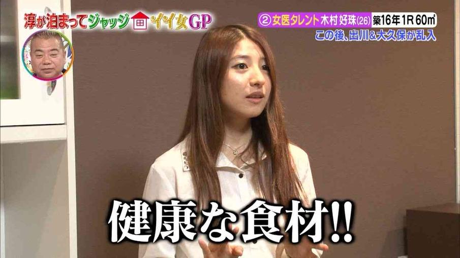 日本综艺怎么拿手机看？这些技巧让你轻松get