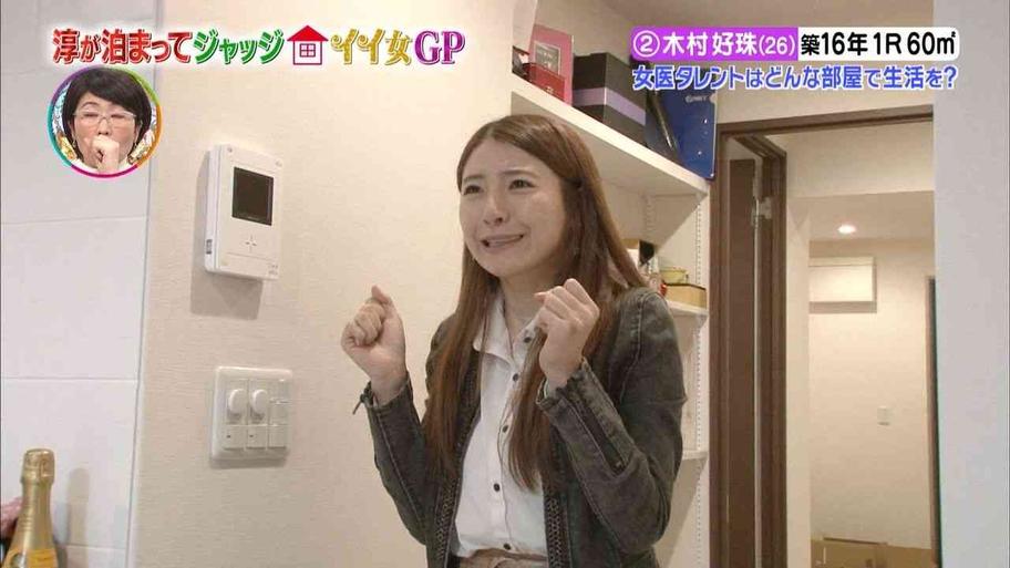 日本奇葩相亲节目亲嘴：怎么成了精选片段？
