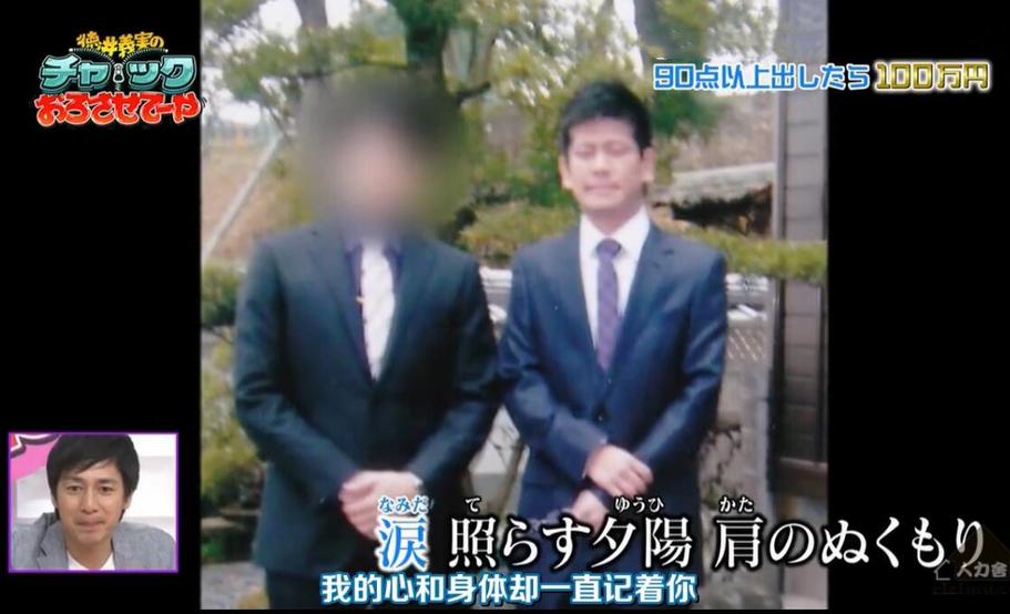 日本卡拉OK表演节目最新一期预告！惊喜连连，不容错过