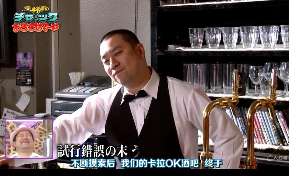 多重惊喜！《德井义实之拉下你的拉链》第六弹卡拉ok大赛超过你想象
