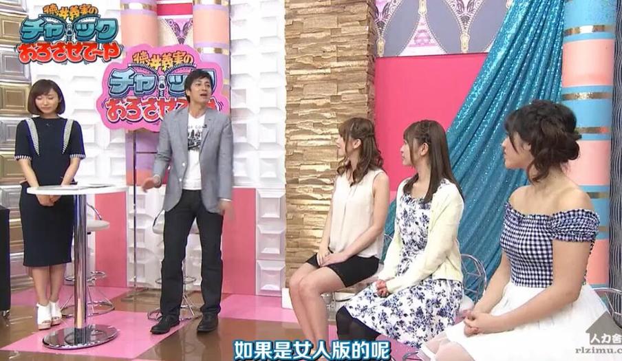 《德井义实拉下你的拉链》全6期下载，看尽日本综艺趣味