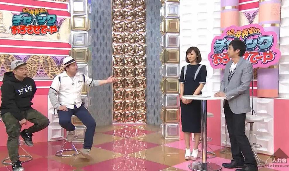 无敌搞笑！《德井义实拉下拉链》第二期在线与您分享终极爆笑