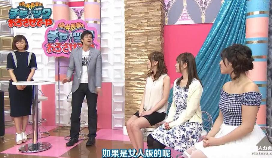 绝对好看！《德井义实请拉下拉链》1080p笑果王者