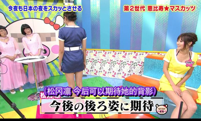 一次奇妙的冒险——惠比寿麝香葡萄夜是什么综艺啊最新一期超有趣