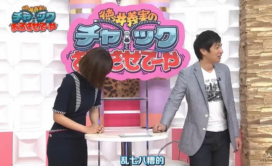 《拉下你的拉链》洗涤身心，释放压力，陶冶情操，For Funny