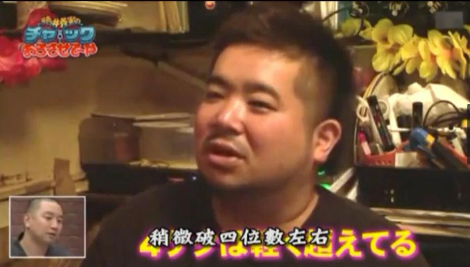 超级辩论赛：《矛盾大对决》拓也君再次挑战矛盾
