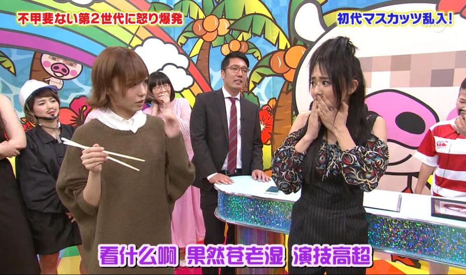 《拜托了!麝香葡萄》综艺“麝香葡萄功夫”大挑战，看哪个女孩更“杀”