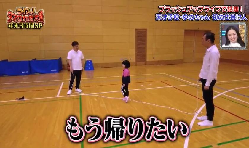 日本开幕式表演节目单表出炉，精彩节目备受关注