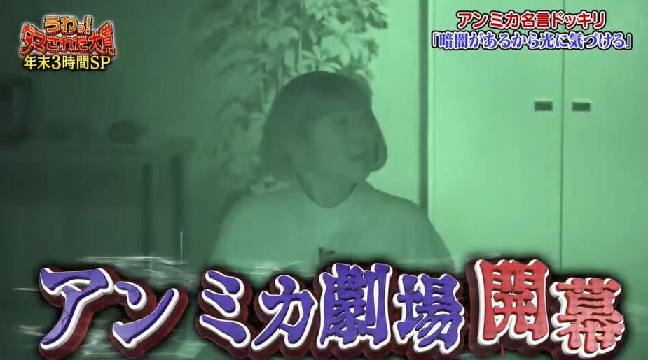 画出美丽的生命图景：跟随日本健身综艺节目实现自我价值