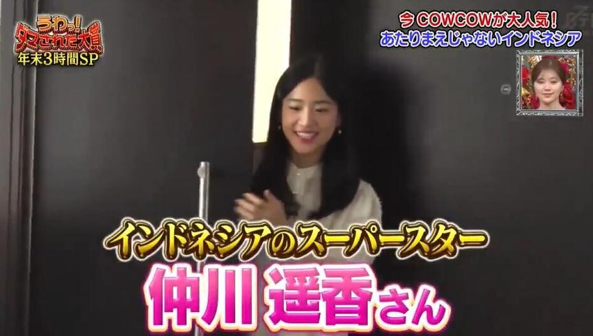 想整人？先学学这里！《整人大赏》2019完整版百度网盘资源推荐