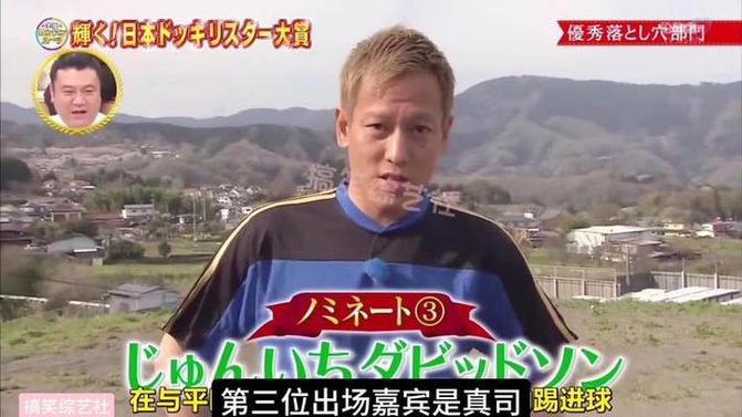 日本综艺边口边唱歌：这个节目为何成为观众心中的最爱？