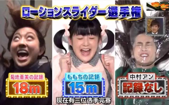 揭秘日本综艺里的冷漠姐：人设还是真心？