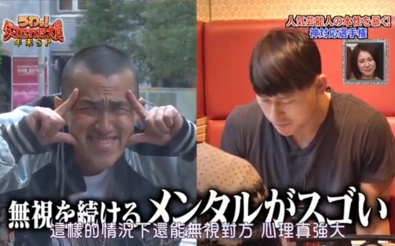 《整人大赏》：不同寻常的表演形式，带你领略日本整人文化的魅力
