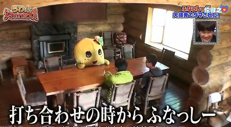 日本综艺乐翻天：整蛊男艺人以卵击石把人逗笑到哭