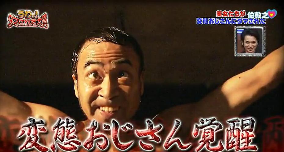 痛快搞笑：《整人大赏》哪边可以看？超强整人组合，令人欲罢不能
